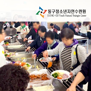 대전 동구 청소년 자연수련원 &gt; 가오동 성당 밥차